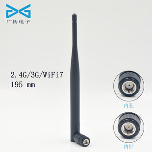 �z���쾀WiFi7�p�l/������5db�쾀WiFi�쾀2.4G���W���l�쾀