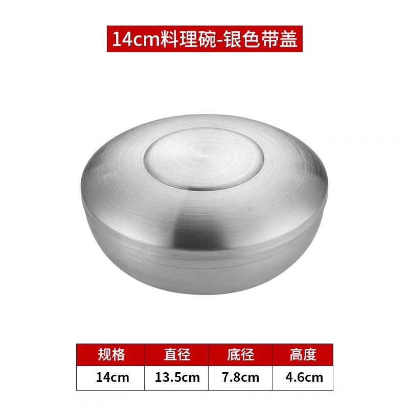 여분의 두꺼운 커버 그릇 13.5cm [실버]]