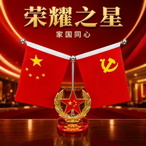 High-end crystal car red flag ornament for interior use, suitable for dashboard, center console, and office desk decoration