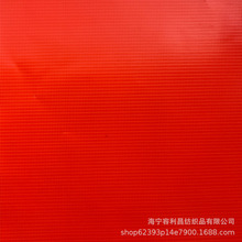 PVC fabric300����PVC�A�W�����I������ꖷ��m�������o�겼