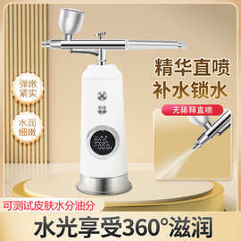 注氧仪高压纳米补水仪手持家用喷雾仪便携式精华导入仪器