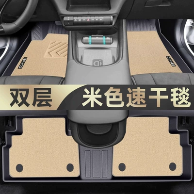 BYD Dolphin Foot Mat TPE: Ayaqaltılar (Kovriklər) - 21-25-dolphin-special-anti-slip-pattern-tpe-double-layer-beige-tpe-foot-pad-quick-drying-blanket