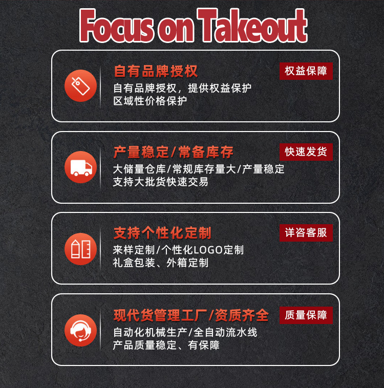 润尔佳定制模版_02