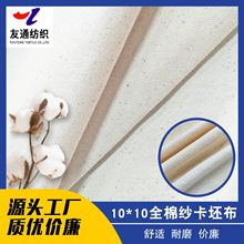 ȫ�޼���10*10�����S��ֱ�N�ٷְ����|���r��