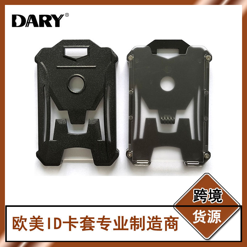 新款大容量竖版加厚重型美式机甲黑色ID证件卡胸牌卡壳保护套批发
