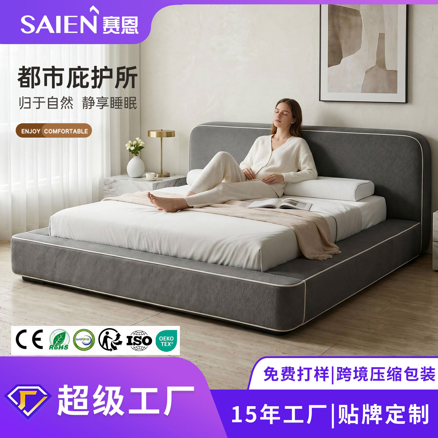 Cama de esponja comprimida cama lateral para mascotas espacio pequeño vacío cama de esponja comprimida tela anti-atraqueo juegos de oficina para dormir