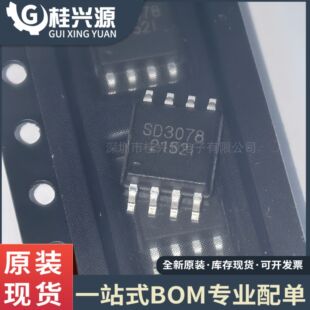 ȫ�� SD3078 ԭ�b SOP8 ���þ��� RTC ���r�r�RоƬ