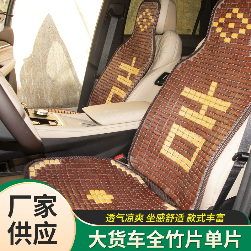 Оптовая продажа автомобильная подушка Летняя холодная подушка для хлеба