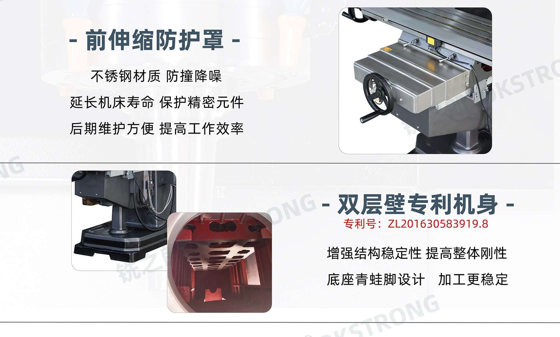 4GT铣床介绍(最新)_05