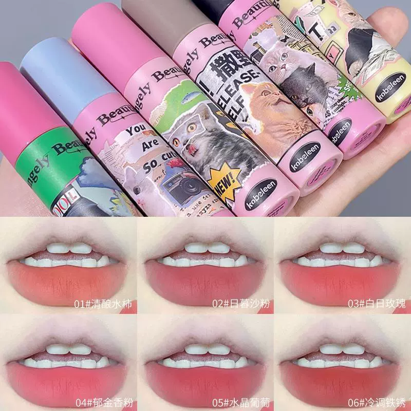 Matte lip gloss, cartoon lipstick, translucent shading
