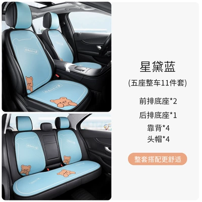 New Summer Car Cushion: Seat cushion, seat cover - winnie-the-poohs-blue-11-piece-set-including-4-cap-heads