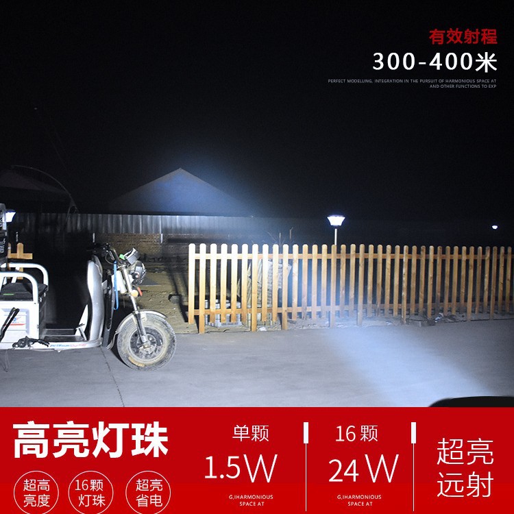 Lente de lámpara eléctrica superbrillante led faro remodelación de coche de batería externa motocicleta triciclo 12v48v foco