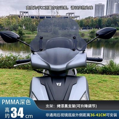Ufd125 Modified Windshield Suitable Motorcycle front windshield - height-34cmdark-black-lifting-bracket