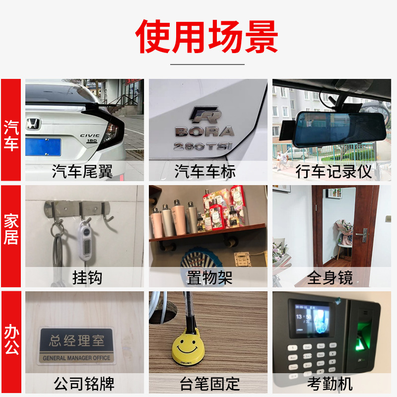 3m de doble cara adhesivo al por mayor espuma de coche fuerte de doble cara adhesivo gancho foto marco adhesivo impermeable alto adhesivo traceless 3M cinta