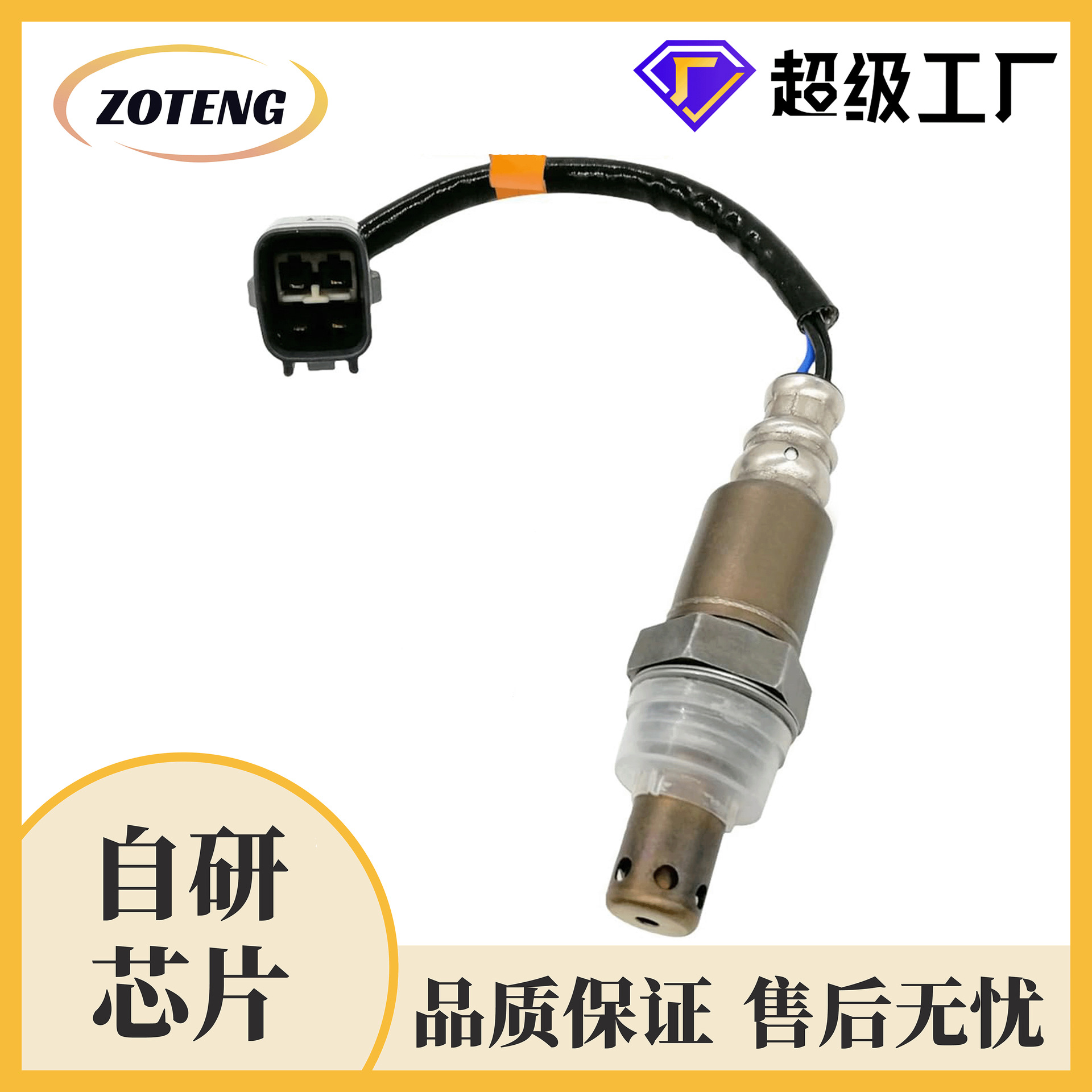 Cross-Border Automotive Oxygen Sensor 2349051 8946704020 894670C010Oxygen Sensor