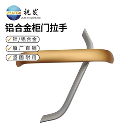 家具拉手;家具五金;家具配件