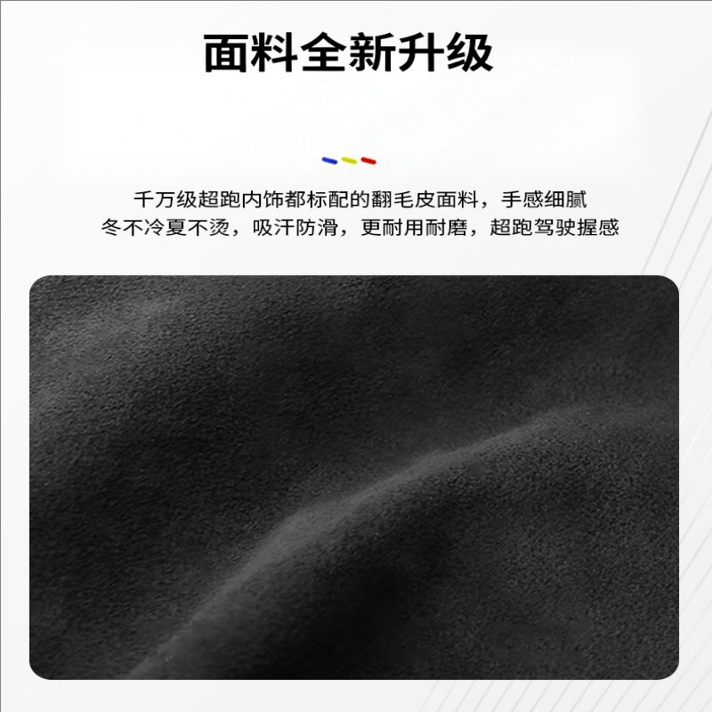 Custom-made hand-stitched steering wheel cover for Ford Mondeo, Ford Escort steering wheel cover, suede leather handle cover