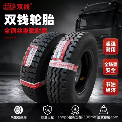Doublecoin thickened heavy-duty truck tires 750R20 825R20 900R20 1200R20, wear-resistant and load-bearing