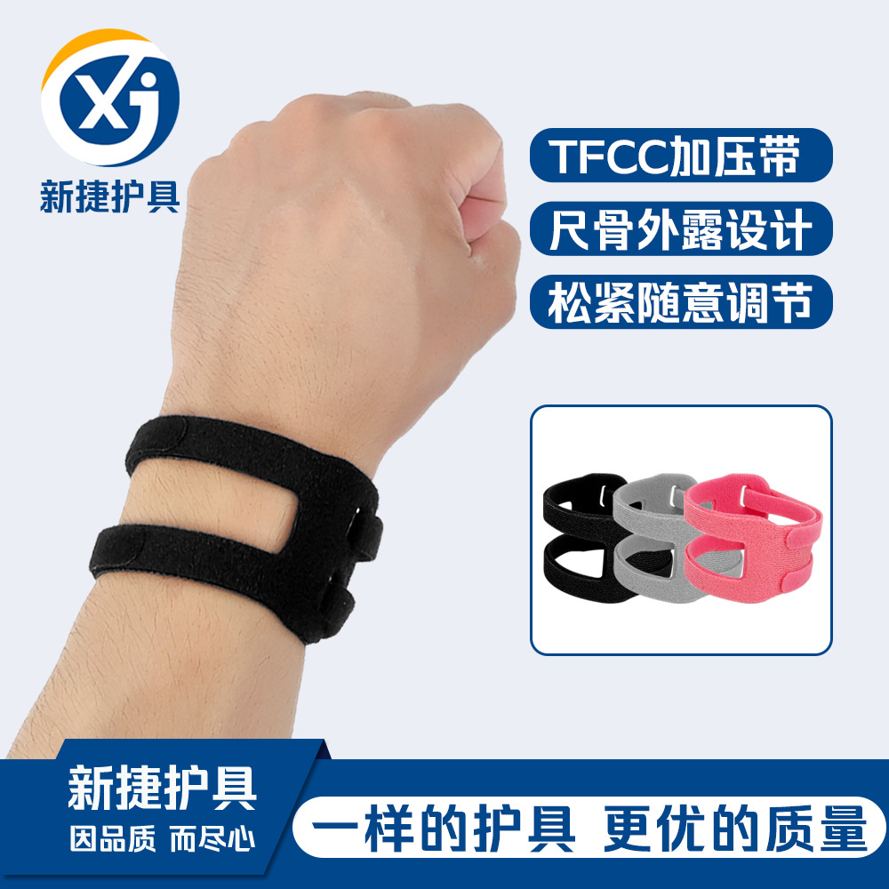 Yoga Wrist Support Strap TFCC Exercise Fitness Pressure Wrap Band Breathable Thin Wrist Band Volleyball Badminton Wrist Support Band