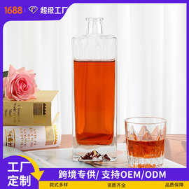 加厚晶白料玻璃白兰地威士忌洋酒瓶500ml扁方形观山瓶白酒分装瓶