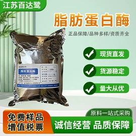 营养强化剂;甜味剂;增稠剂