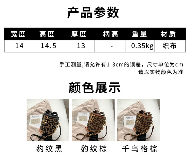 2021 New Bag Niche Fashion Leopard Crossbody Bag Autumn And Winter Bucket Bag display picture 2