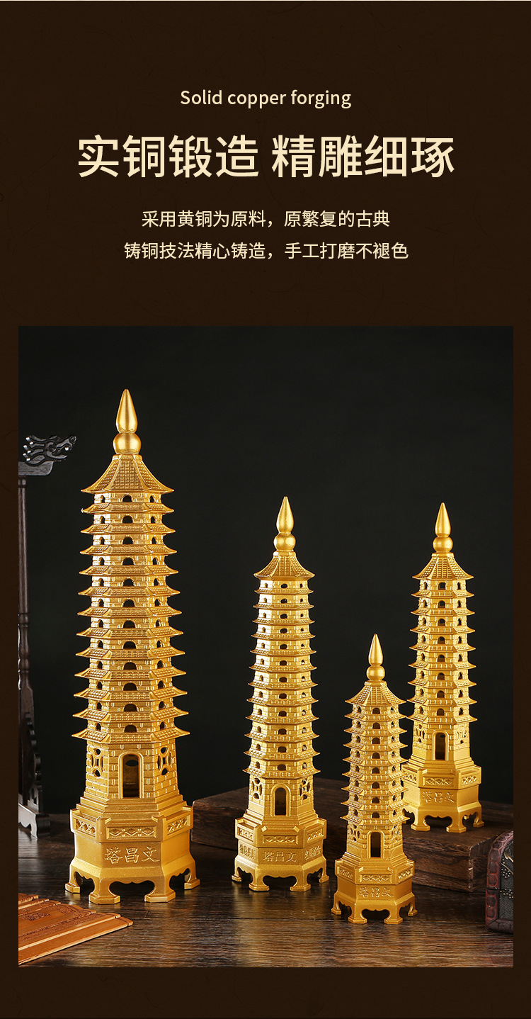 文昌塔详情页_03