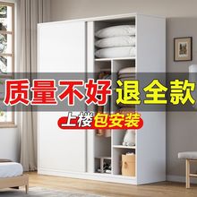 木质衣柜家用卧室推拉门衣橱出租房屋小户型简易收纳实木加厚柜子