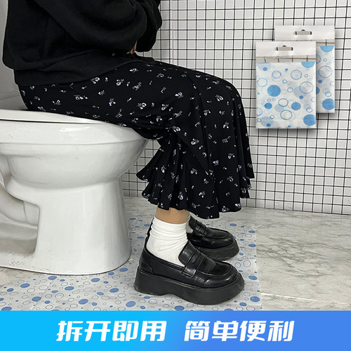 One-time use toilet foot mat U-shaped waterproof anti-slip adhesive bathroom hand wash bathroom mat non-woven toilet floor mat