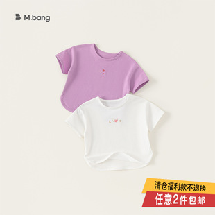 嶌�ͯ�bŮͯ��ɫ�����0-6�q�ļ��¿ͯ����Ů�������sT�����b