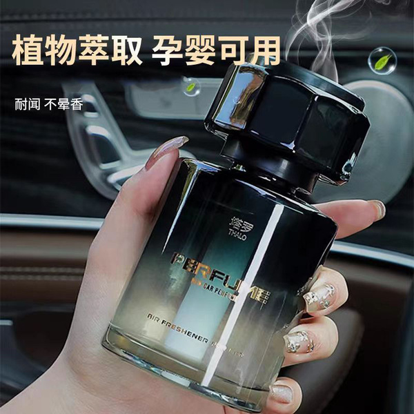 Aromatherapy for auto