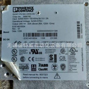 Original spot QUINT-PS/3AC/24DC/20-2866792 Phoenix power supply