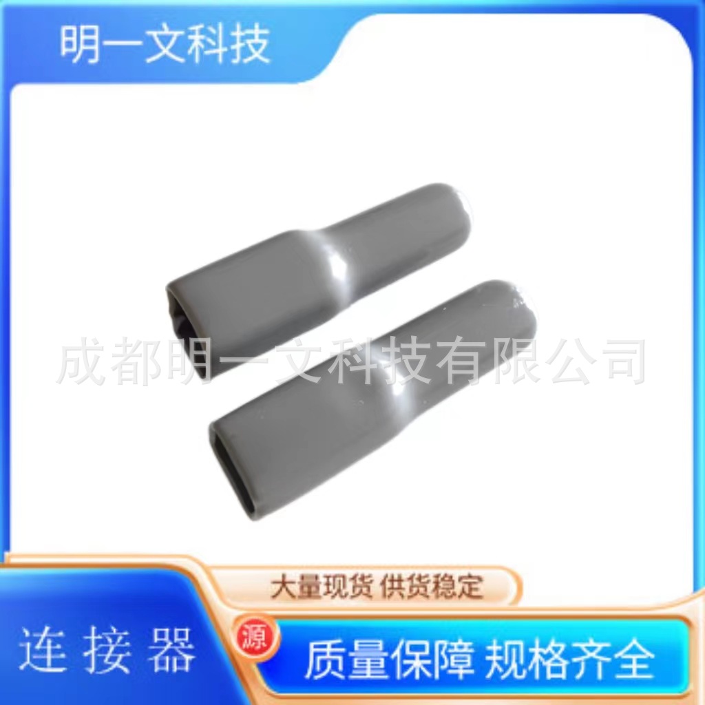 现货DT2S-BT/ 热缩套 DEUTSCH/连接器 插头 塑料 /全新防护罩灰色