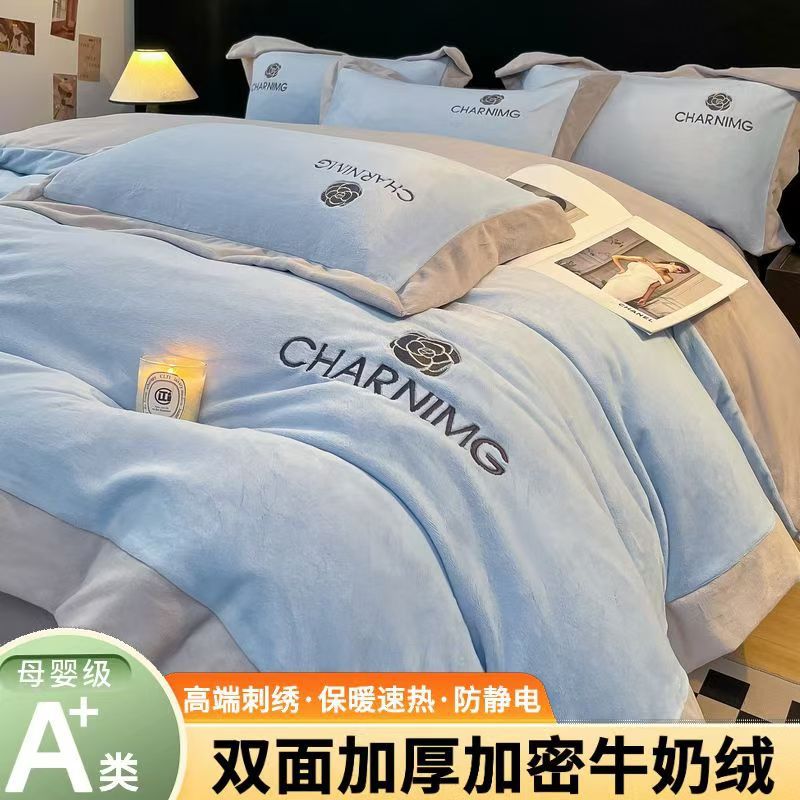 Fábrica engrosada de peluche de leche de peluche de cuatro piezas cubierta de edredón de coral bordada cubierta de invierno cálido de franela de tres piezas