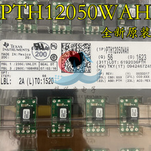 PTH12050WAH ԭװ��Ʒ ��װDIP-6 ģ�� �Ǹ���ʽDC/DCת����