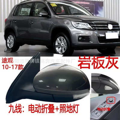 Reflector | Rear mirror/rearview mirror assembly - main-driver-left-l-nine-lines-electric-folding-floor-lamp-slate-gray