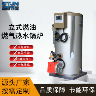 ��ʽ��Ȼ���ˮ偠t�WУ�tԺ�r����ů��ϘI0.08MW7�f��