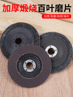 ���~Ƭ��ĥ�C��ĥ����ĥ�^ĥ��Ƭǧ�~݆ɰ�����P䓰��~݆��ĥƬ