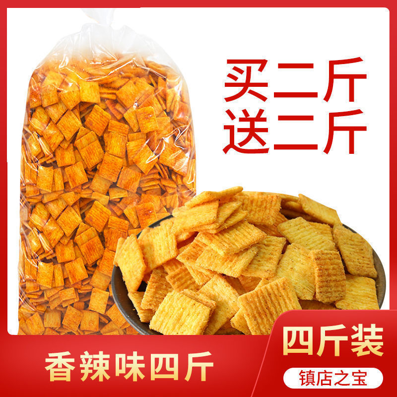 小吃粗粮按斤边角料批发批发批大礼包一件批发零食锅巴称散装锅巴|undefined