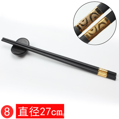 8호 [10쌍]