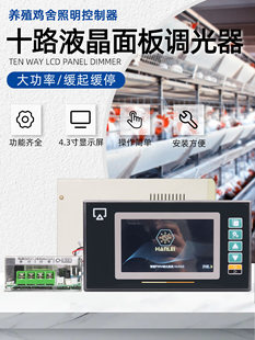 4.3��Һ��10·�{����36V48V�Bֳ�u����������������ͣ0-10V�h��