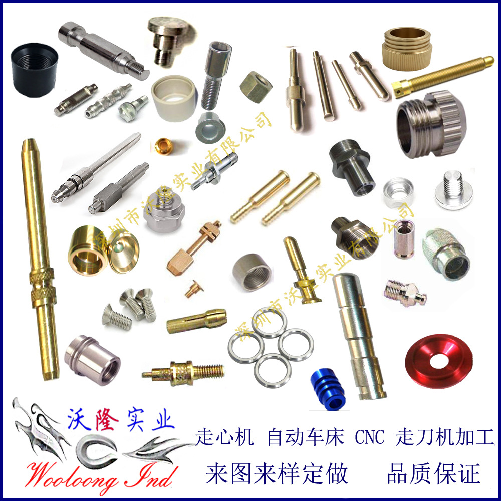 Shenzhen Hardware Processing Factory Automatic Line Processing Non…