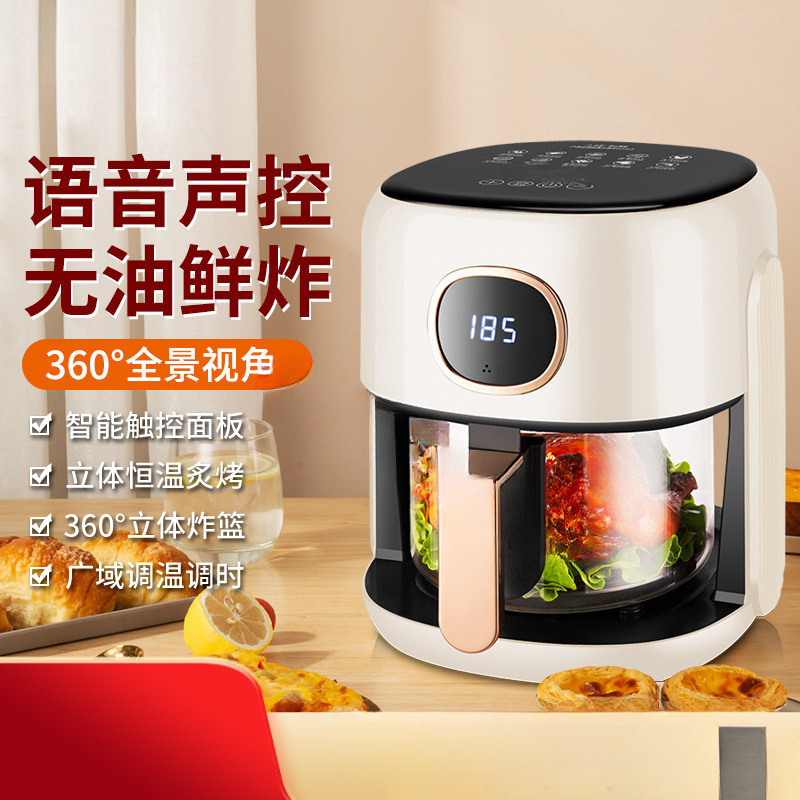 2025 Air Fryer Household New High-Looking Portable Visual Glass Fryer Multi-Functional Large Capacity Fully Automatic