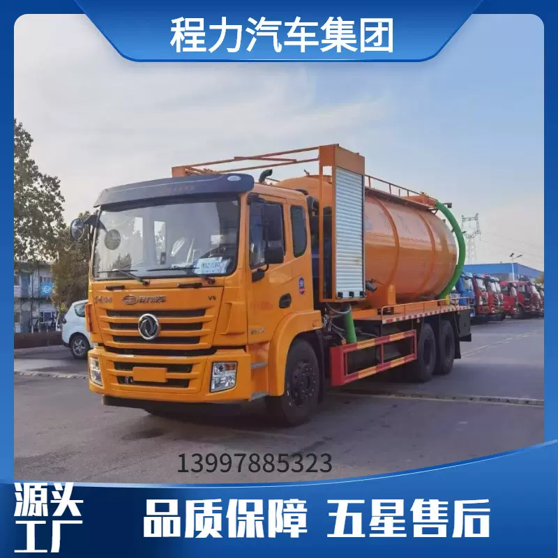 吸污车多功能吸污疏通一体车自吸自排畜牧养殖场污水处理抽污车