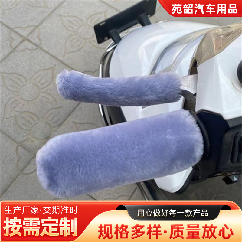 電気自動車のオートバイの三輪車は冬にベルベットをつけて保温します。|undefined