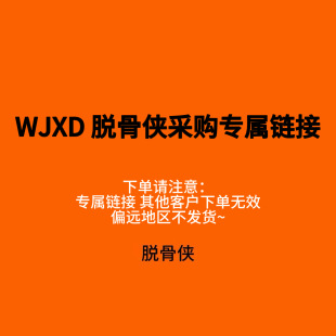 ��WJXD��TGX WGJZ 388��500g/�ޡ�328g/��*5