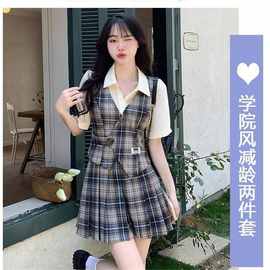 2025夏季新学院风套装遮肉格子百褶裙两件套显瘦气质小众特色高级
