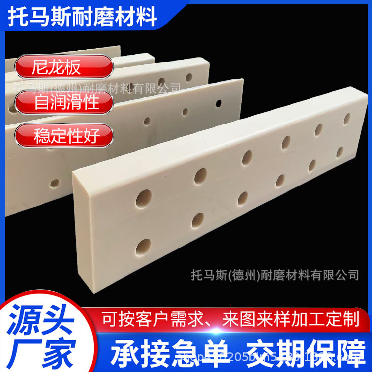 尼龙板零切黑色尼龙板条耐磨尼龙方块高强度耐磨尼龙塑料板