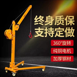 起重葫芦;绞盘;其他液压工具