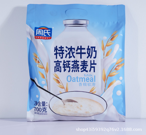 周氏の中高年のカルシウムの栄養のシリアルの700gの小さい袋は朝食の穀物を飲みます。